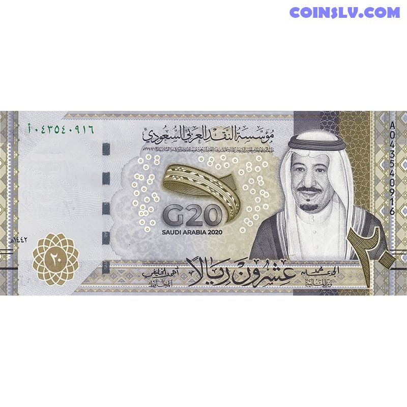 Saudi Arabia 20 Riyal 2020 UNC (P‑W44) - G20 Comm. Banknote